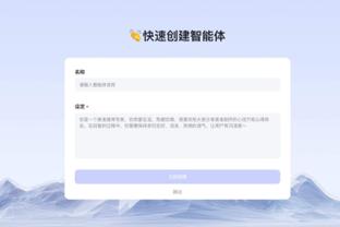 开云下载苹果版截图2